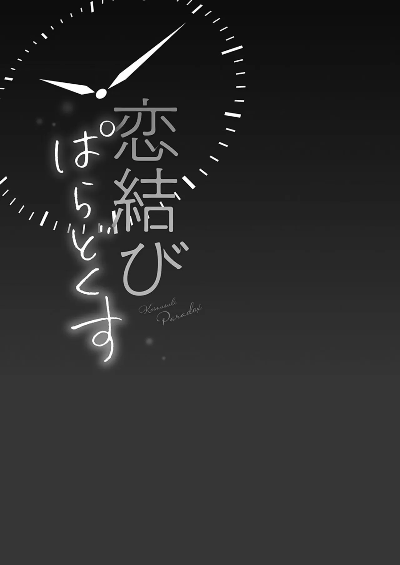 หน้า 445