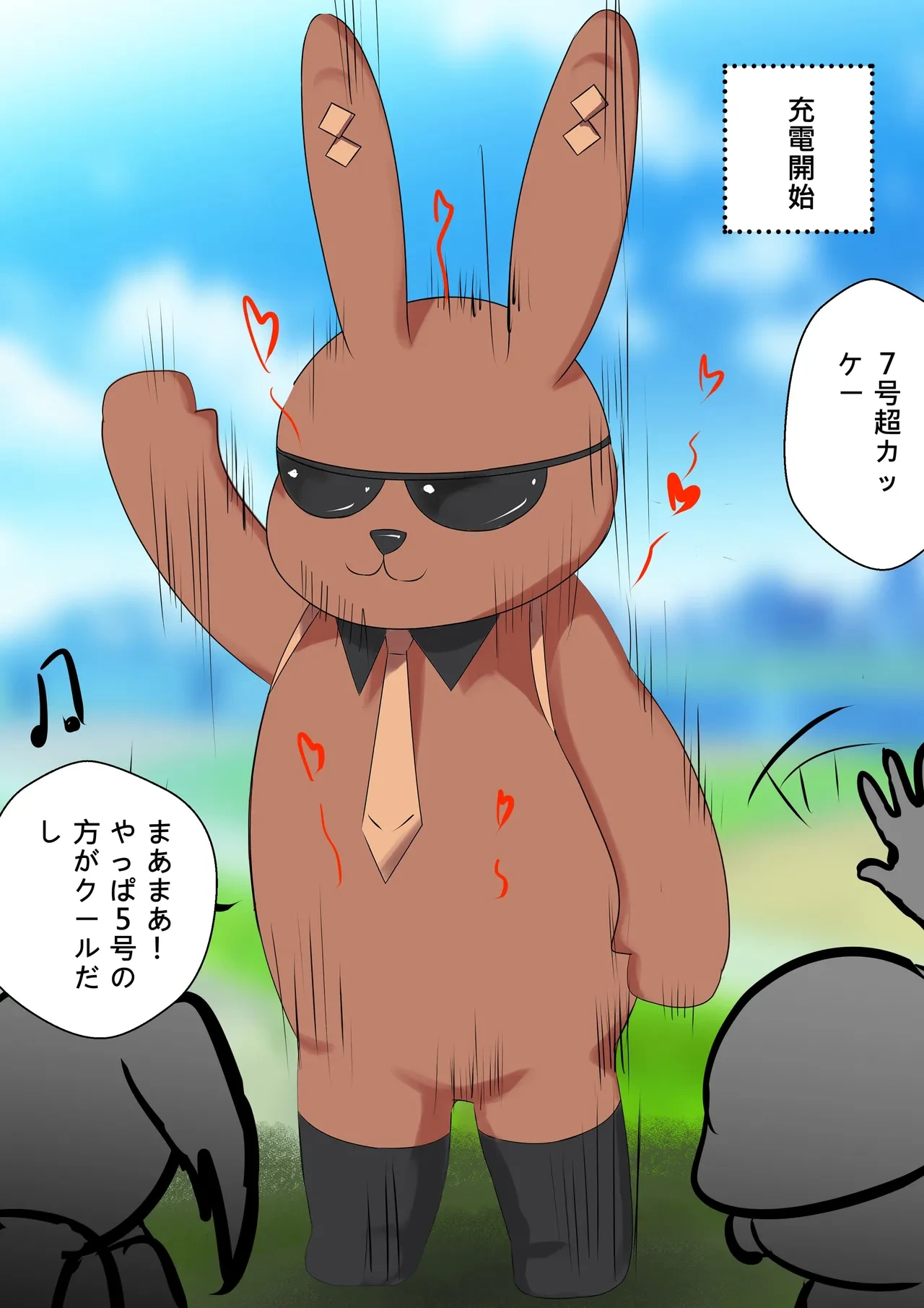 หน้า 9