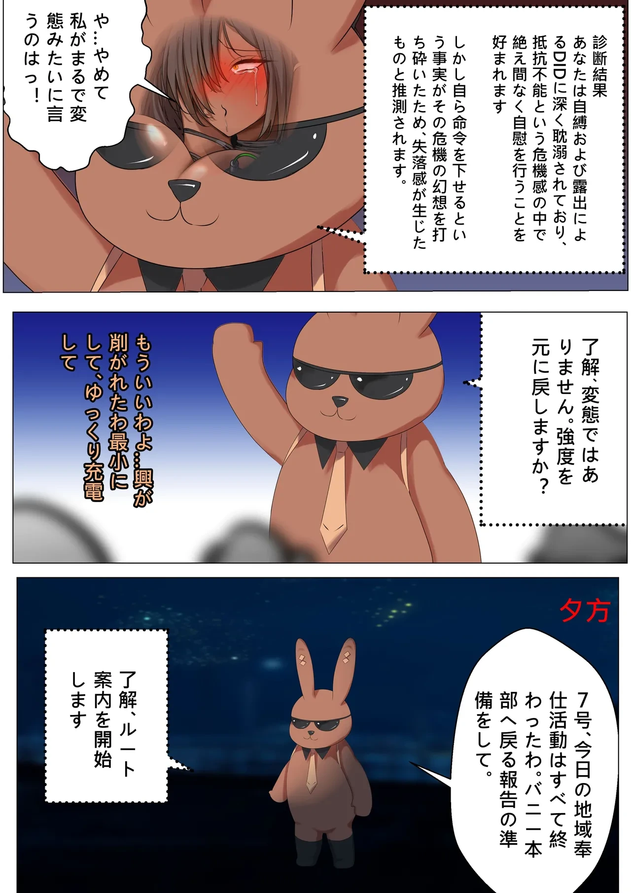 หน้า 12