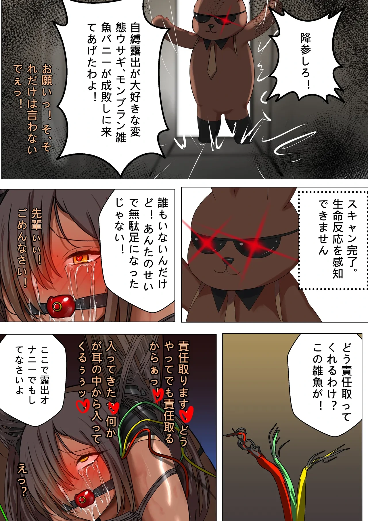 หน้า 24