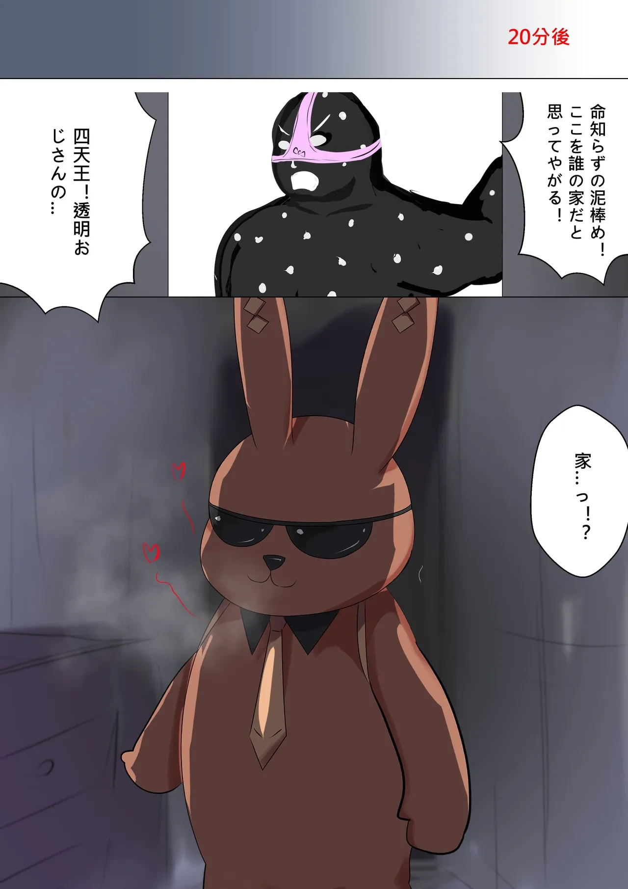 หน้า 32