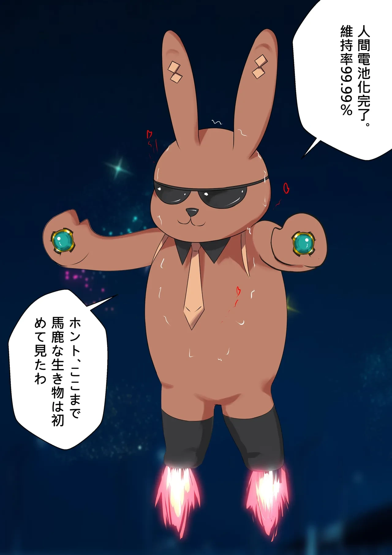 หน้า 44