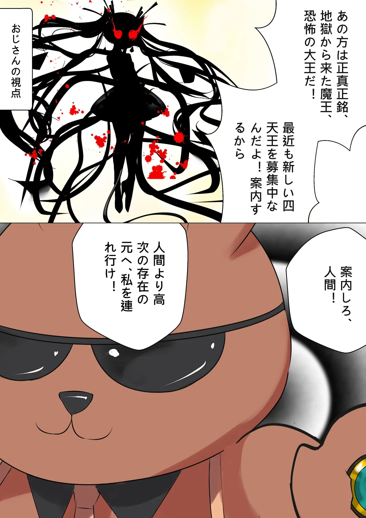 หน้า 46