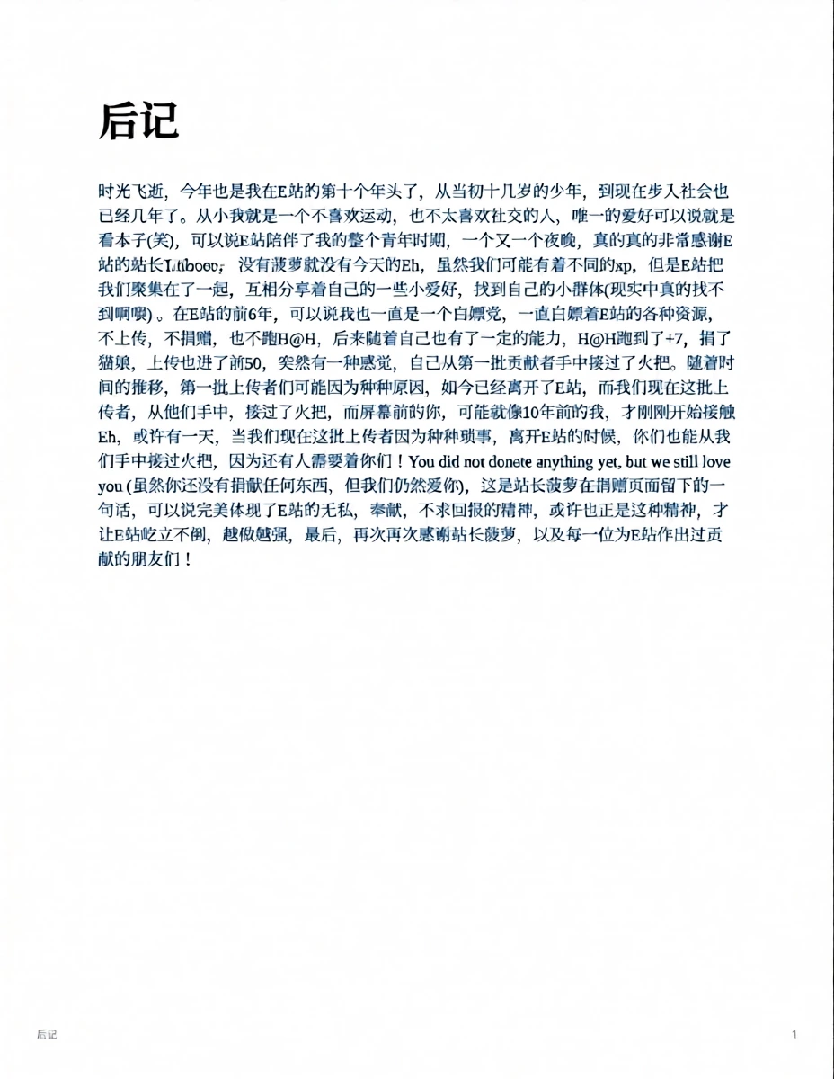 หน้า 47