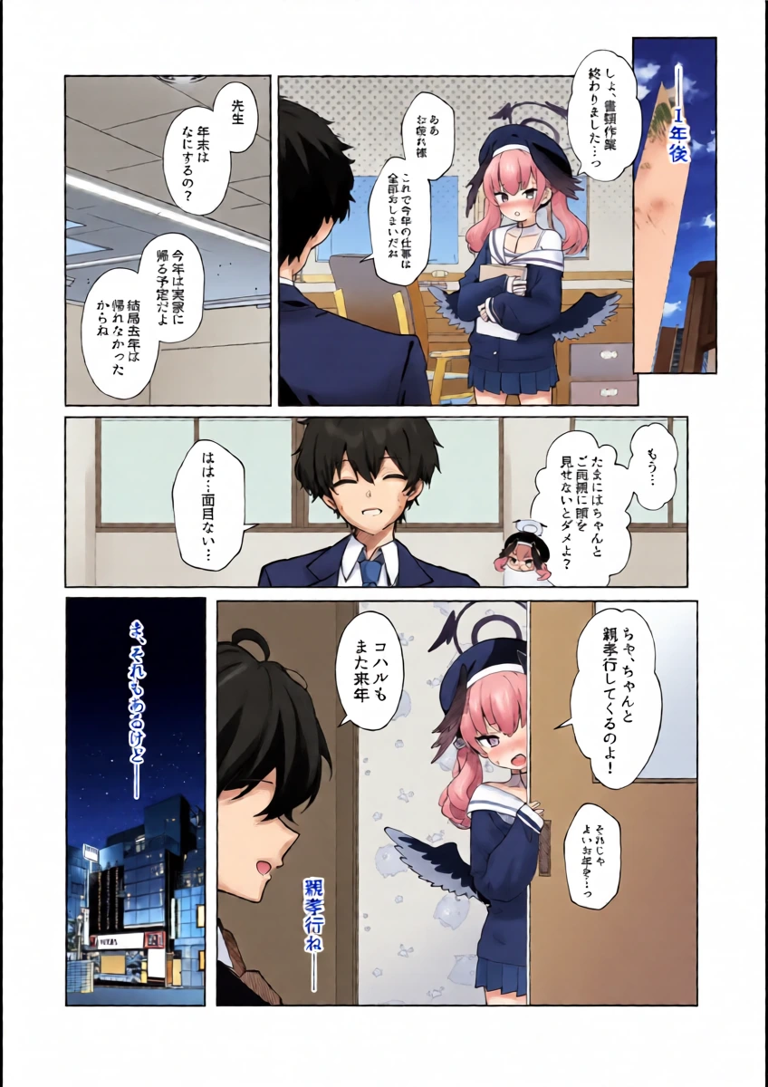 หน้า 17