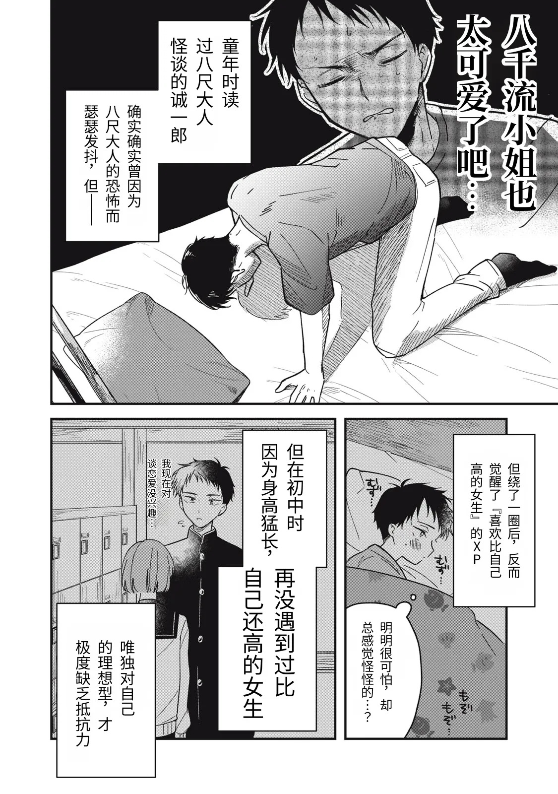 หน้า 52