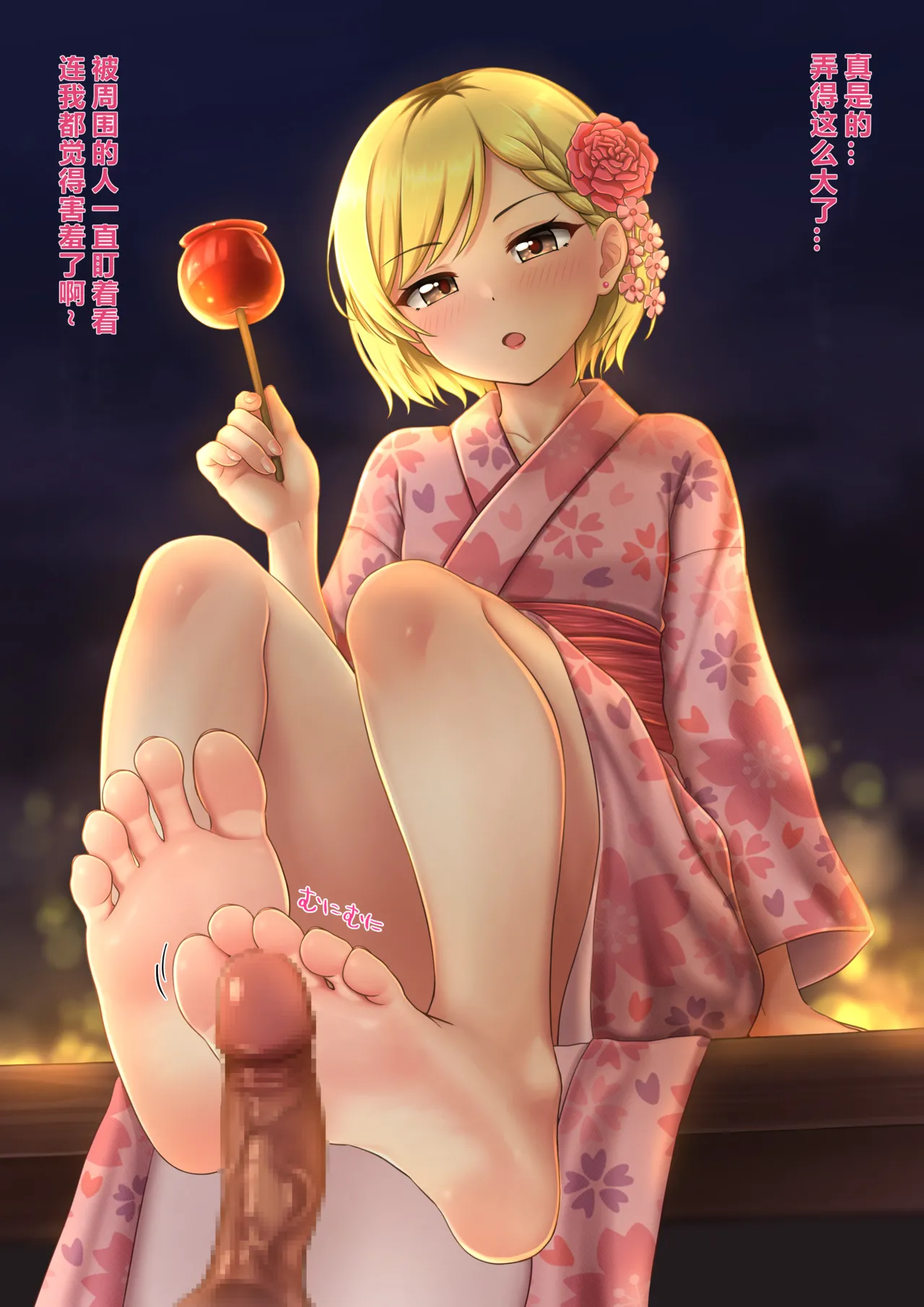 หน้า 2