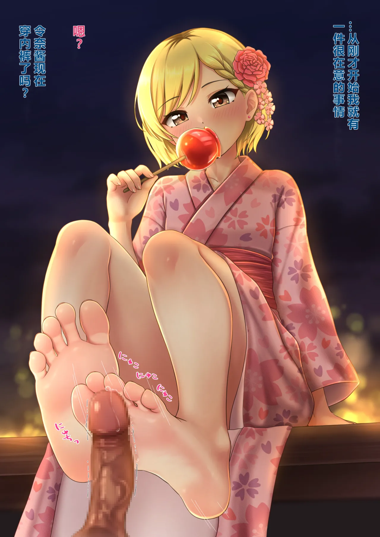 หน้า 4