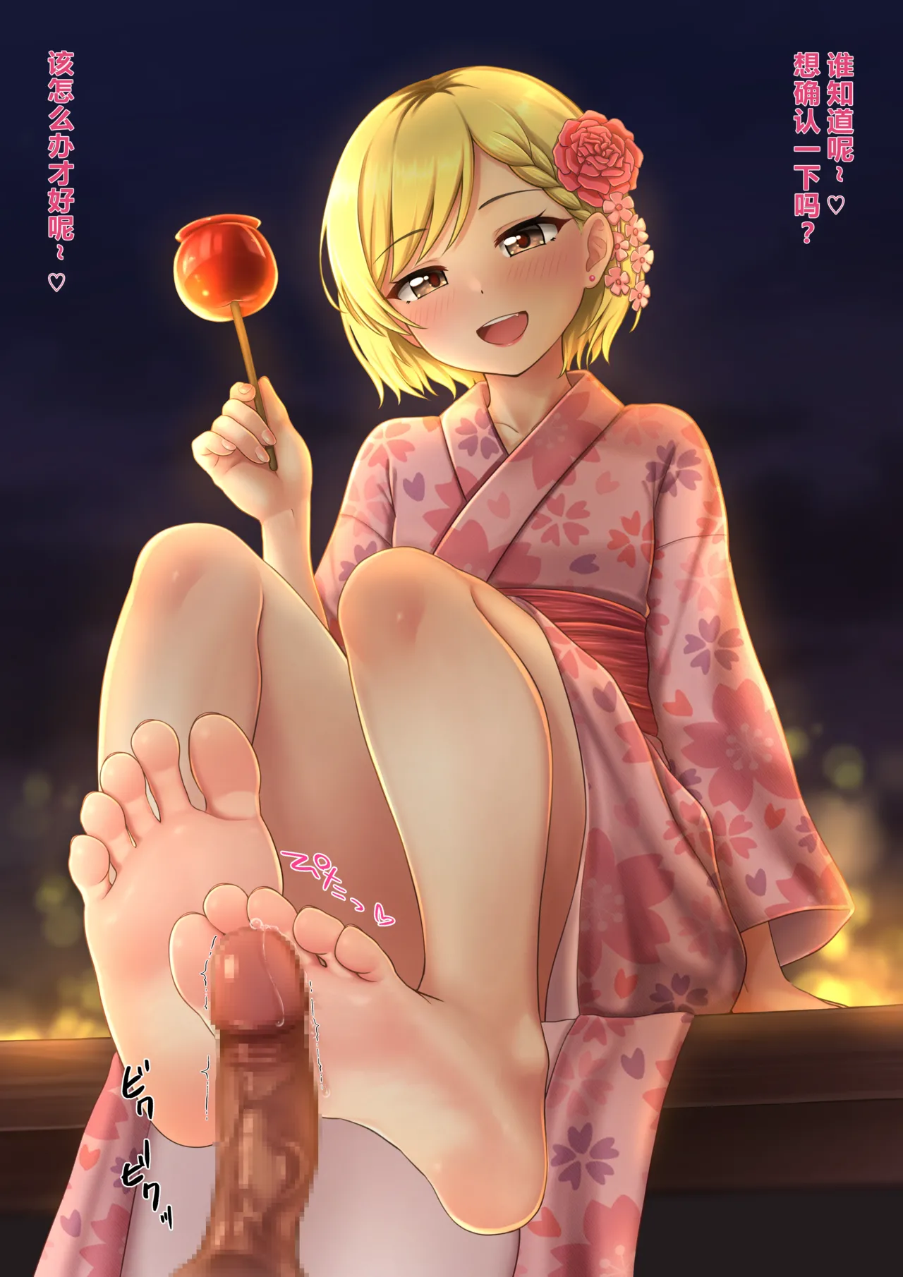 หน้า 5