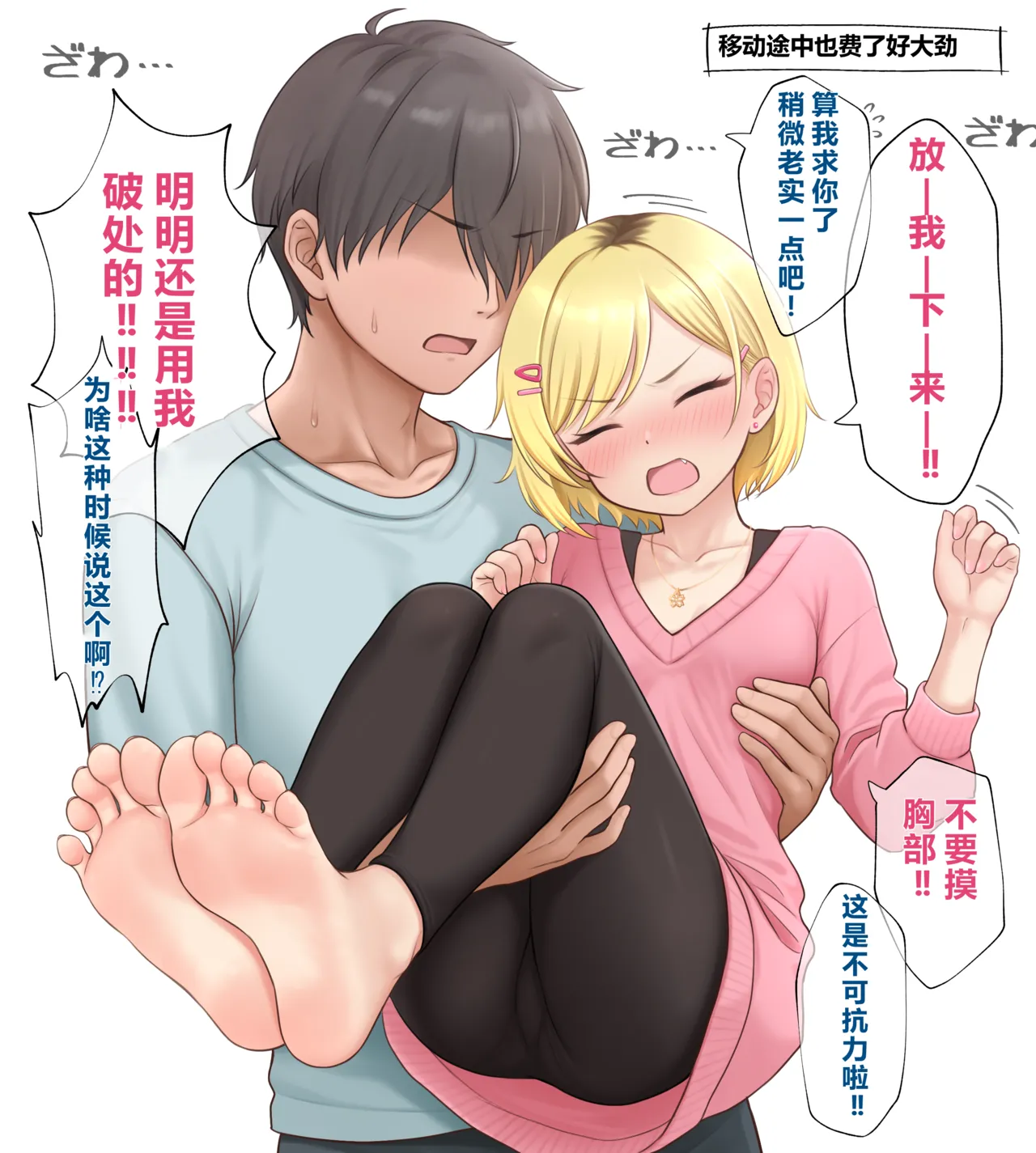 หน้า 54