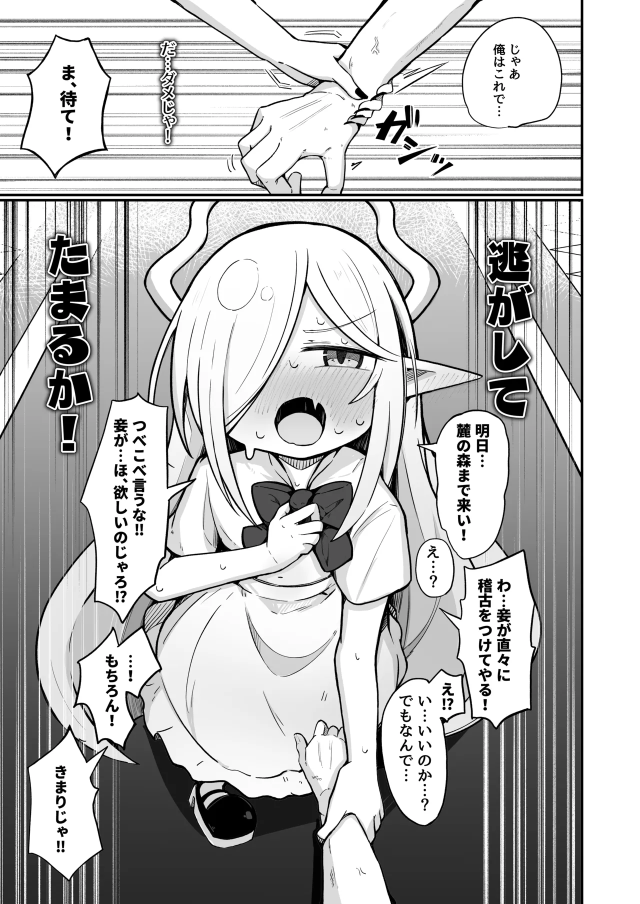 หน้า 14