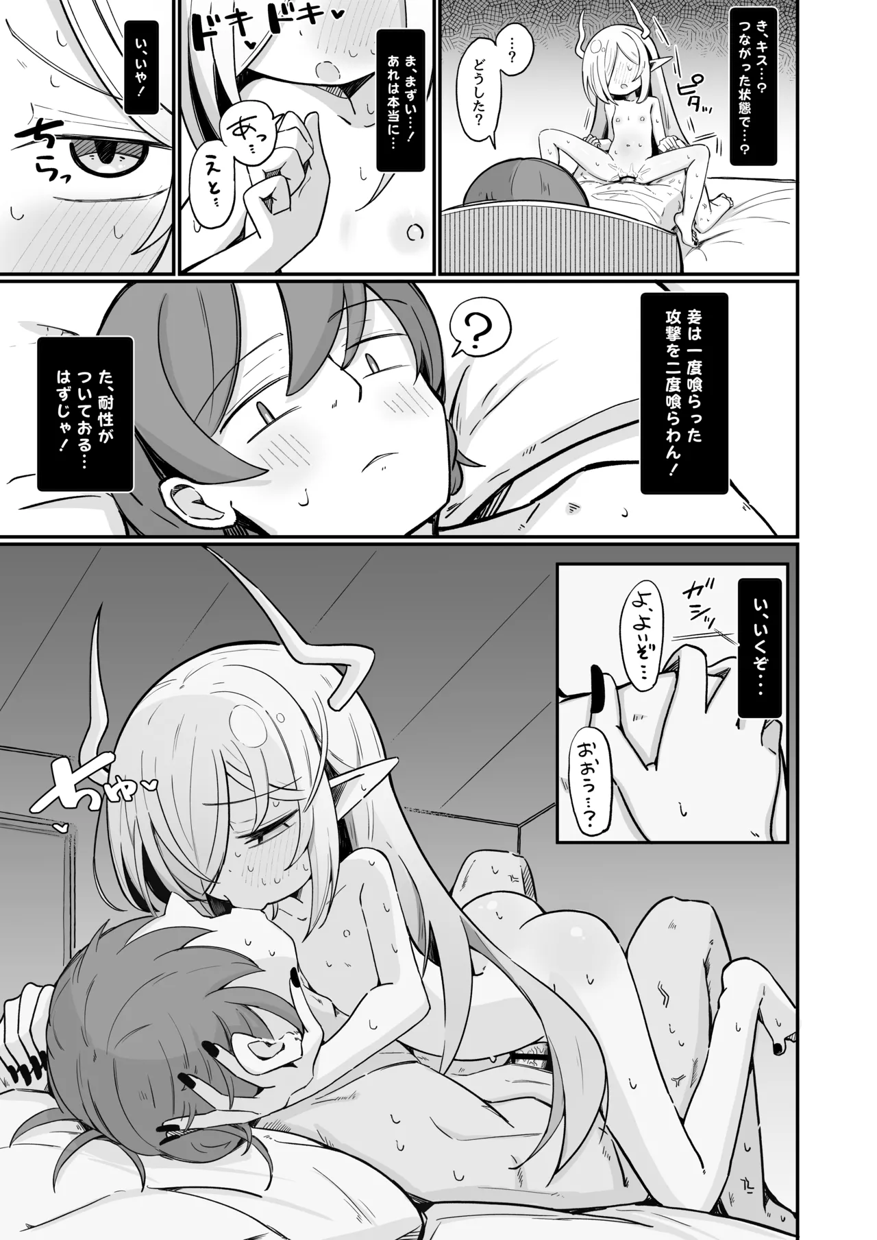 หน้า 52