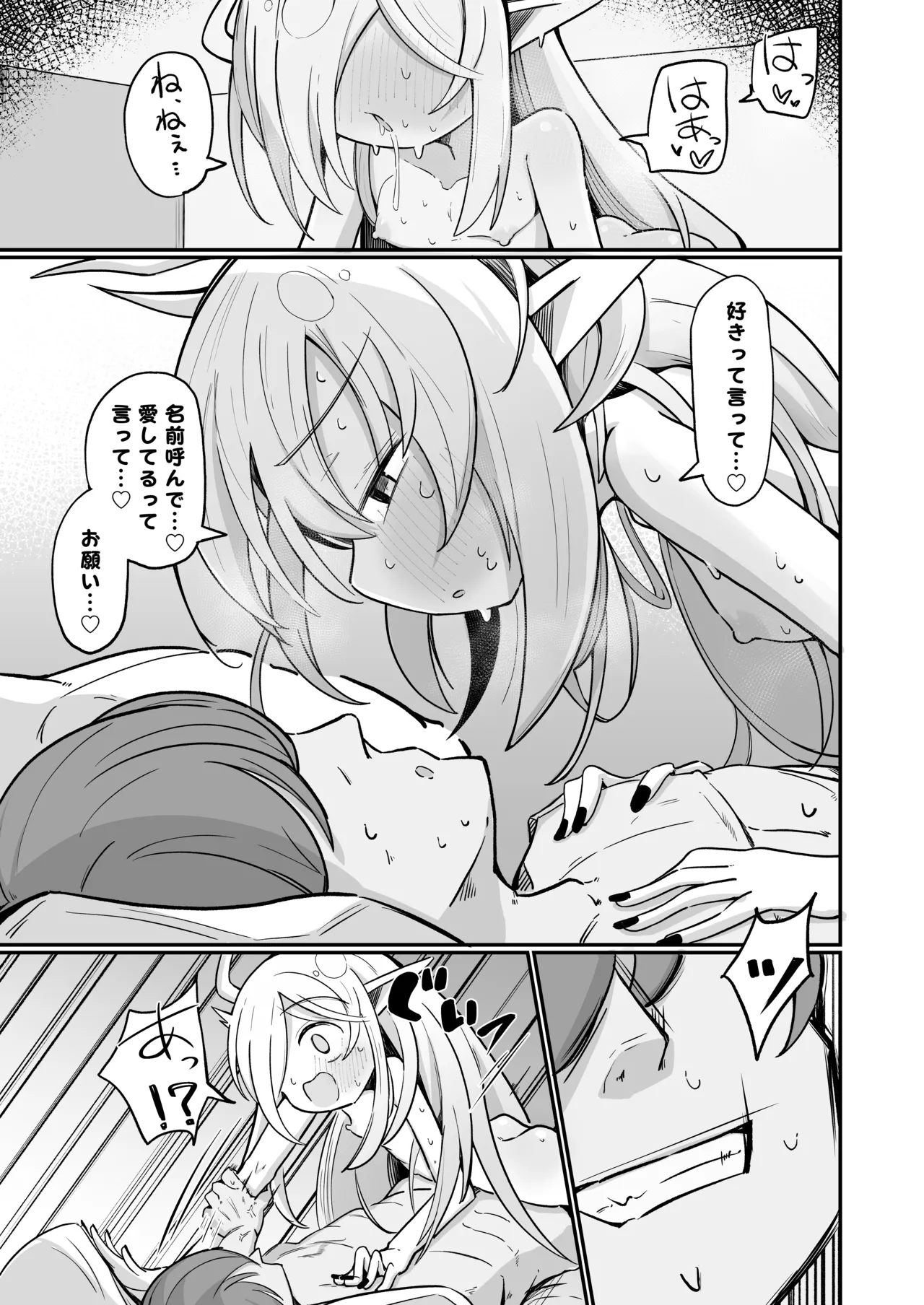 หน้า 54