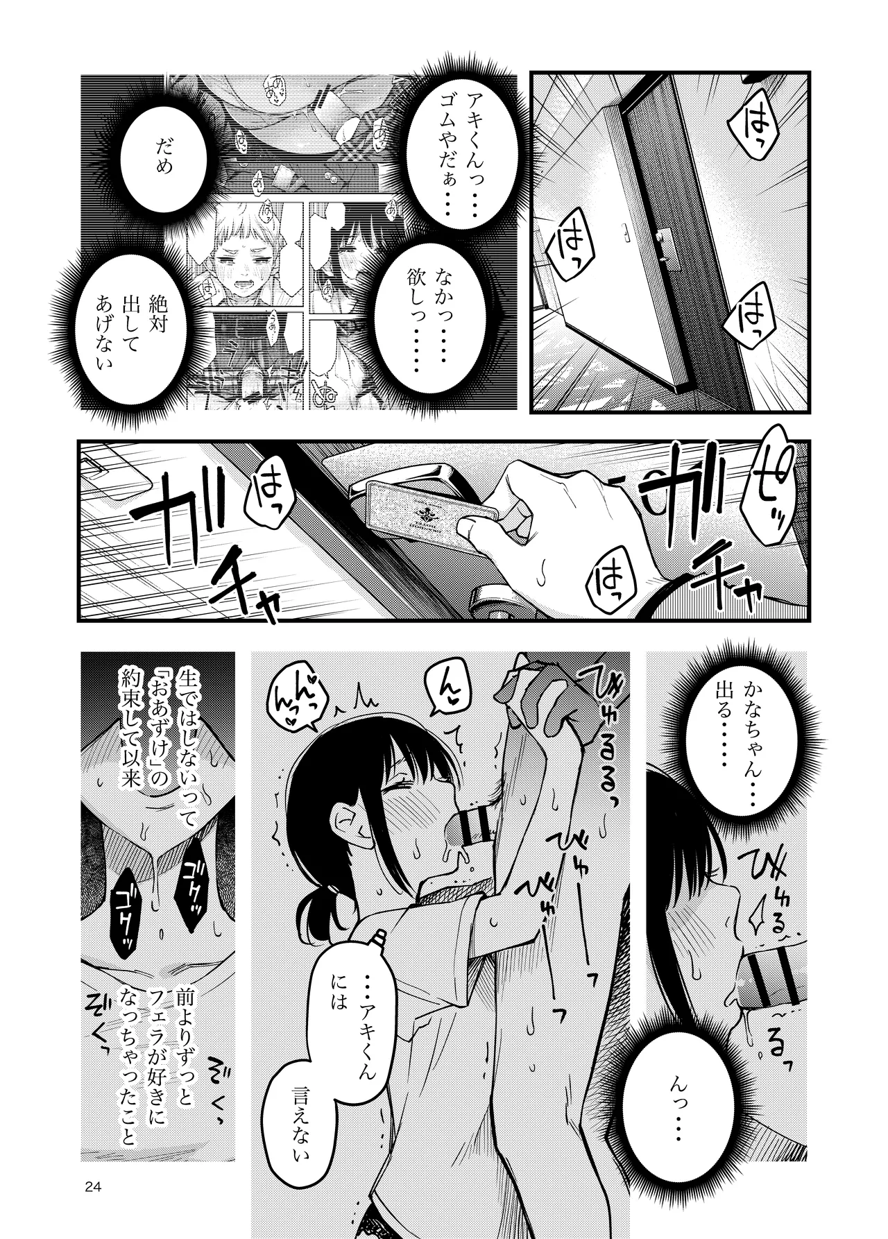 หน้า 24