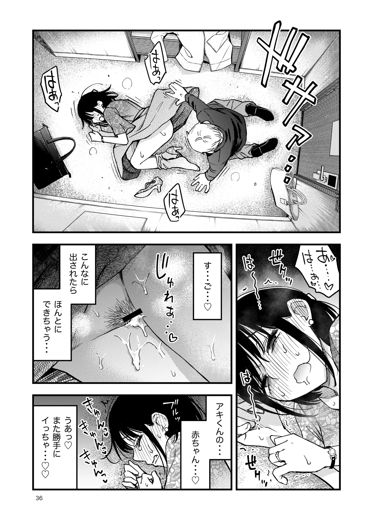 หน้า 36