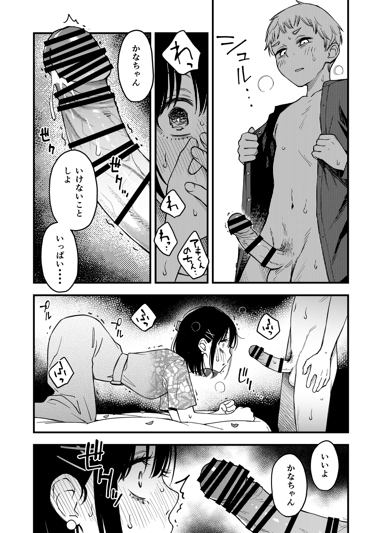 หน้า 40