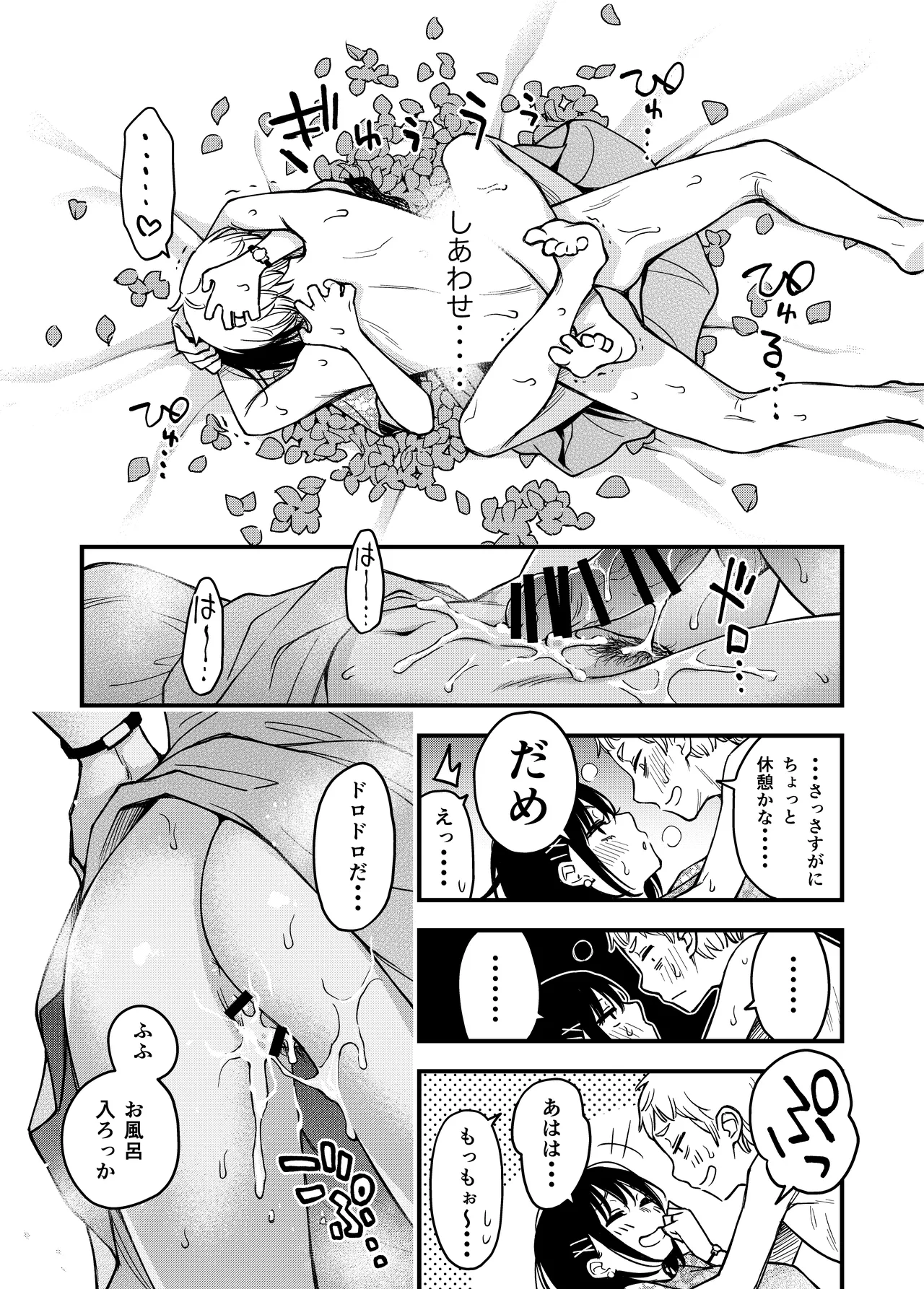 หน้า 46