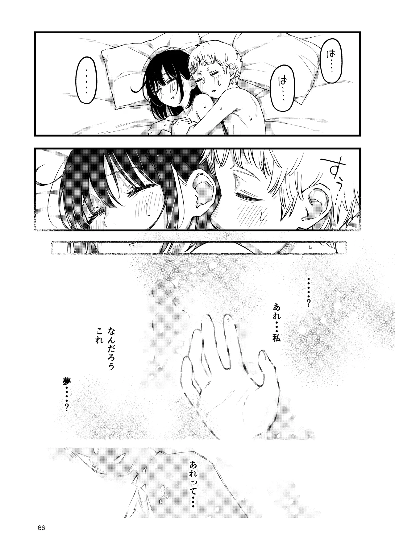 หน้า 66