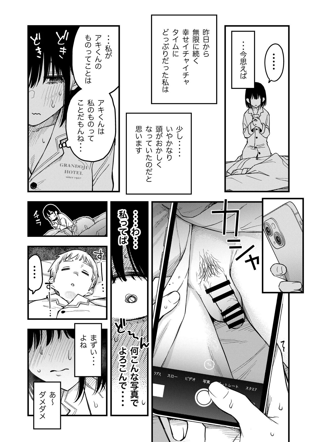 หน้า 76