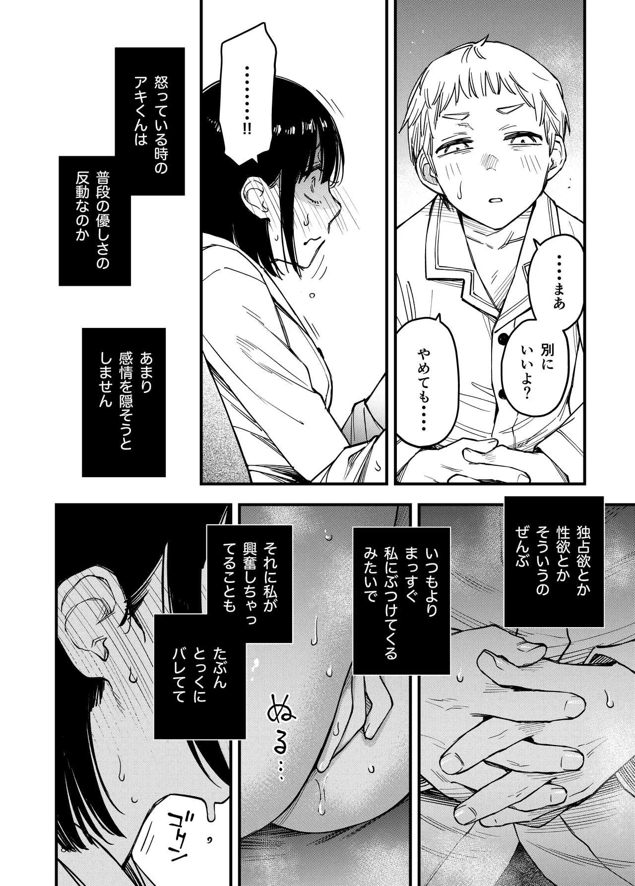 หน้า 84
