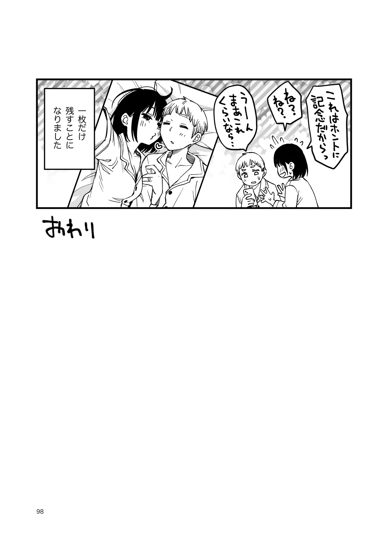หน้า 98
