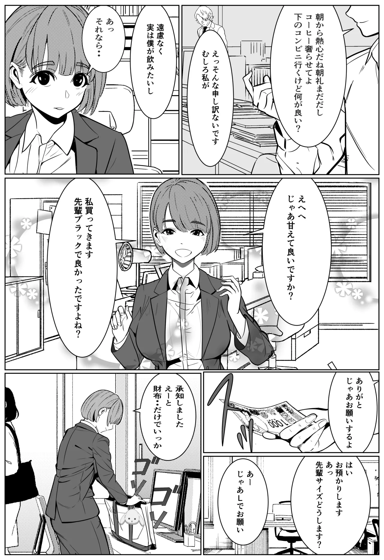 หน้า 5