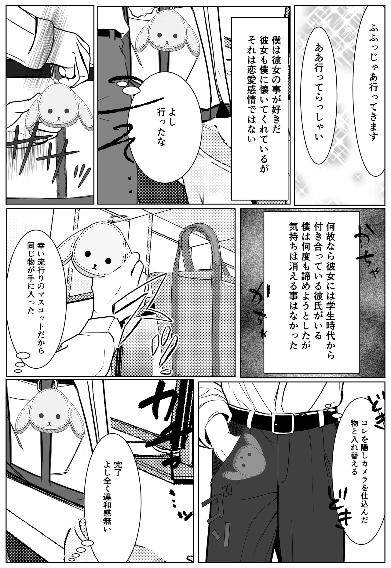 หน้า 7
