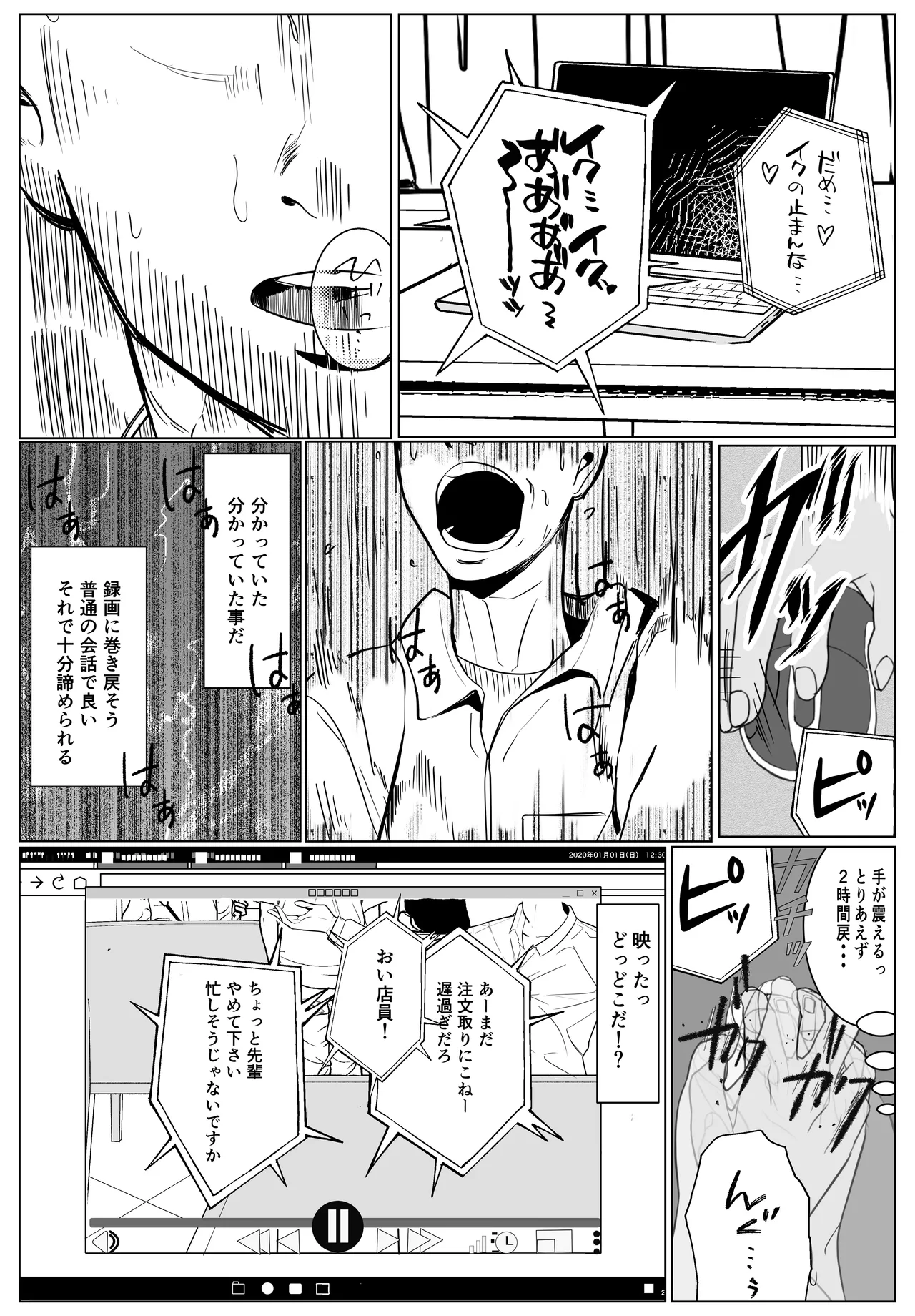 หน้า 11