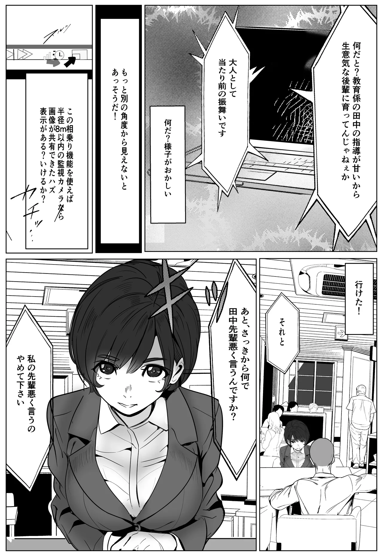 หน้า 12