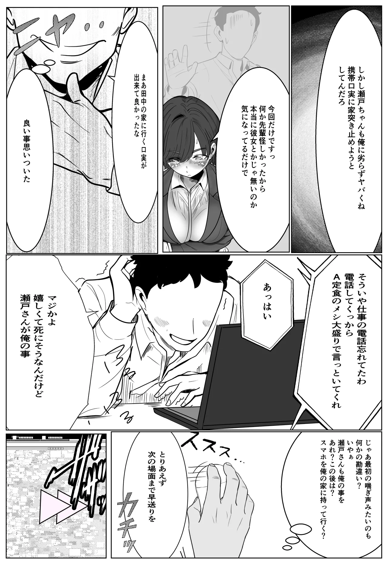 หน้า 14