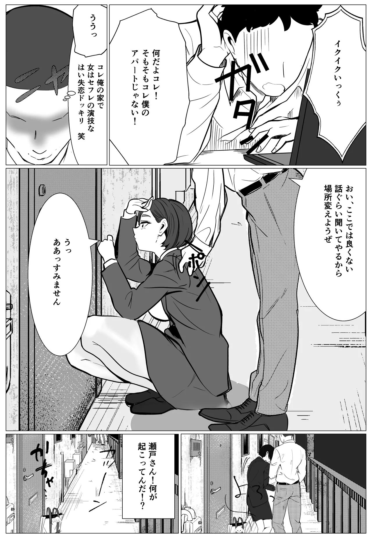 หน้า 16