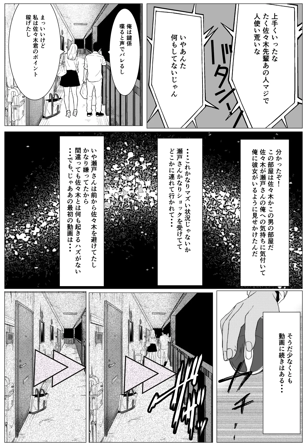 หน้า 17