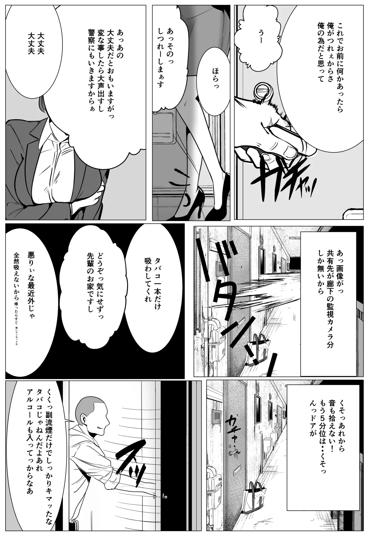 หน้า 19
