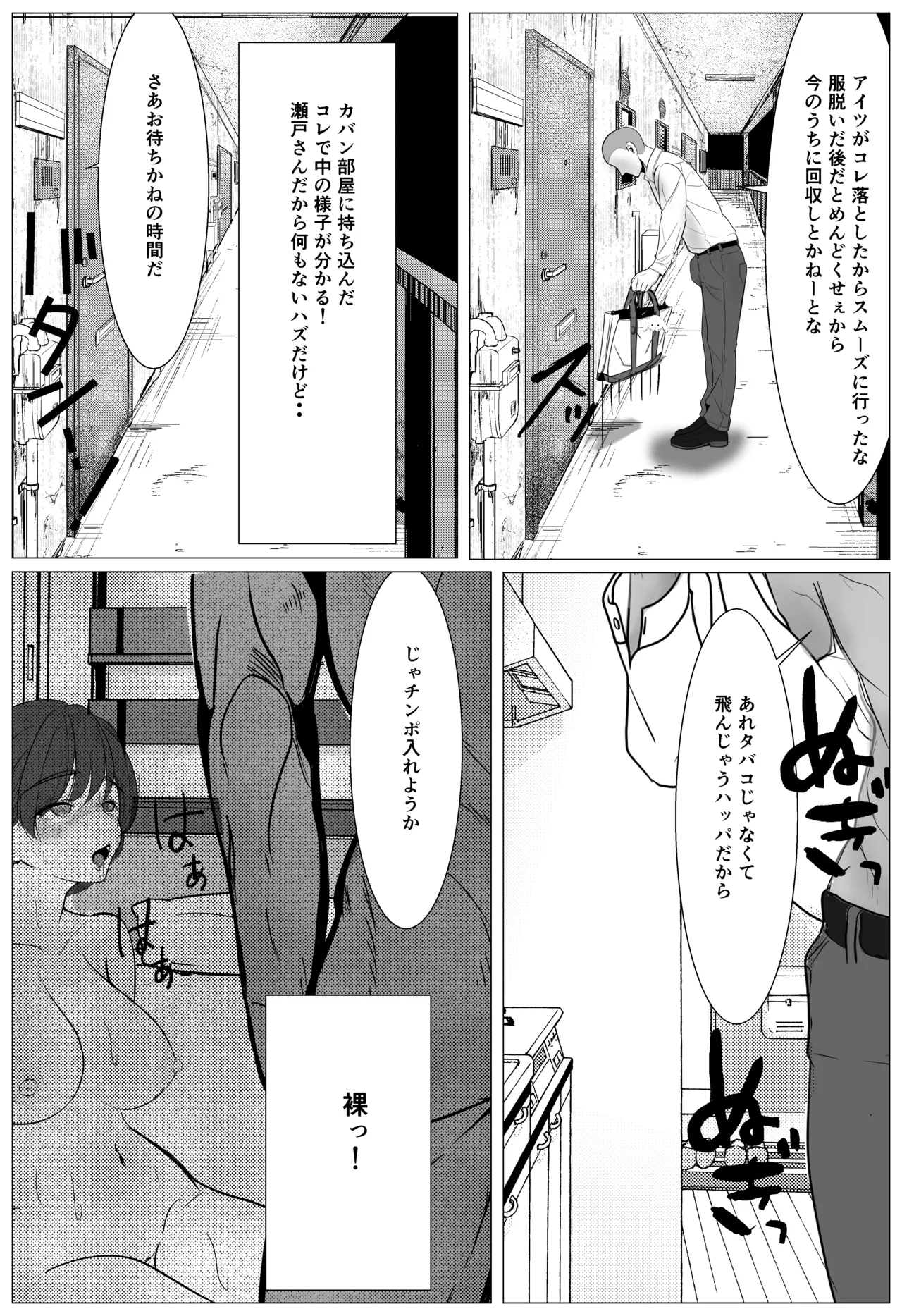 หน้า 20