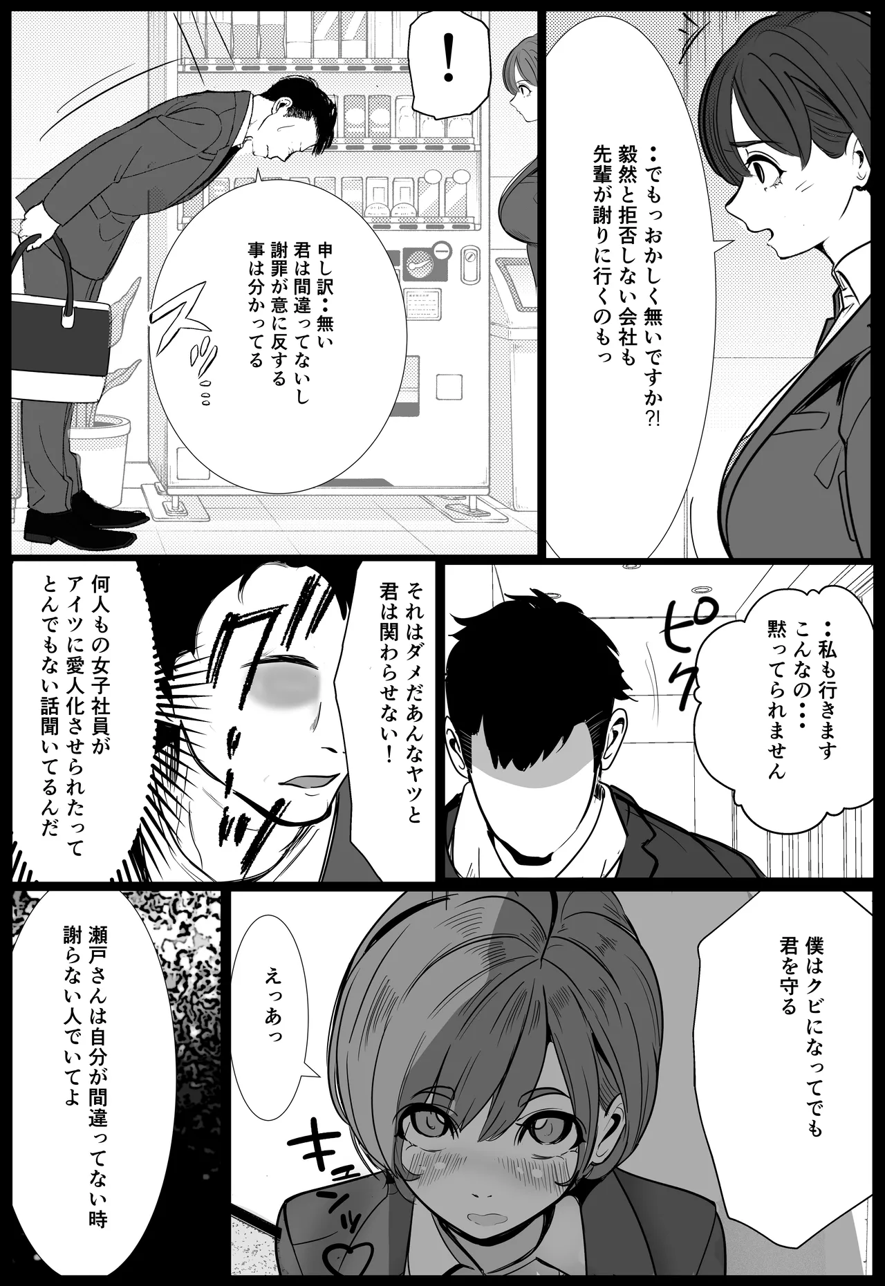 หน้า 34