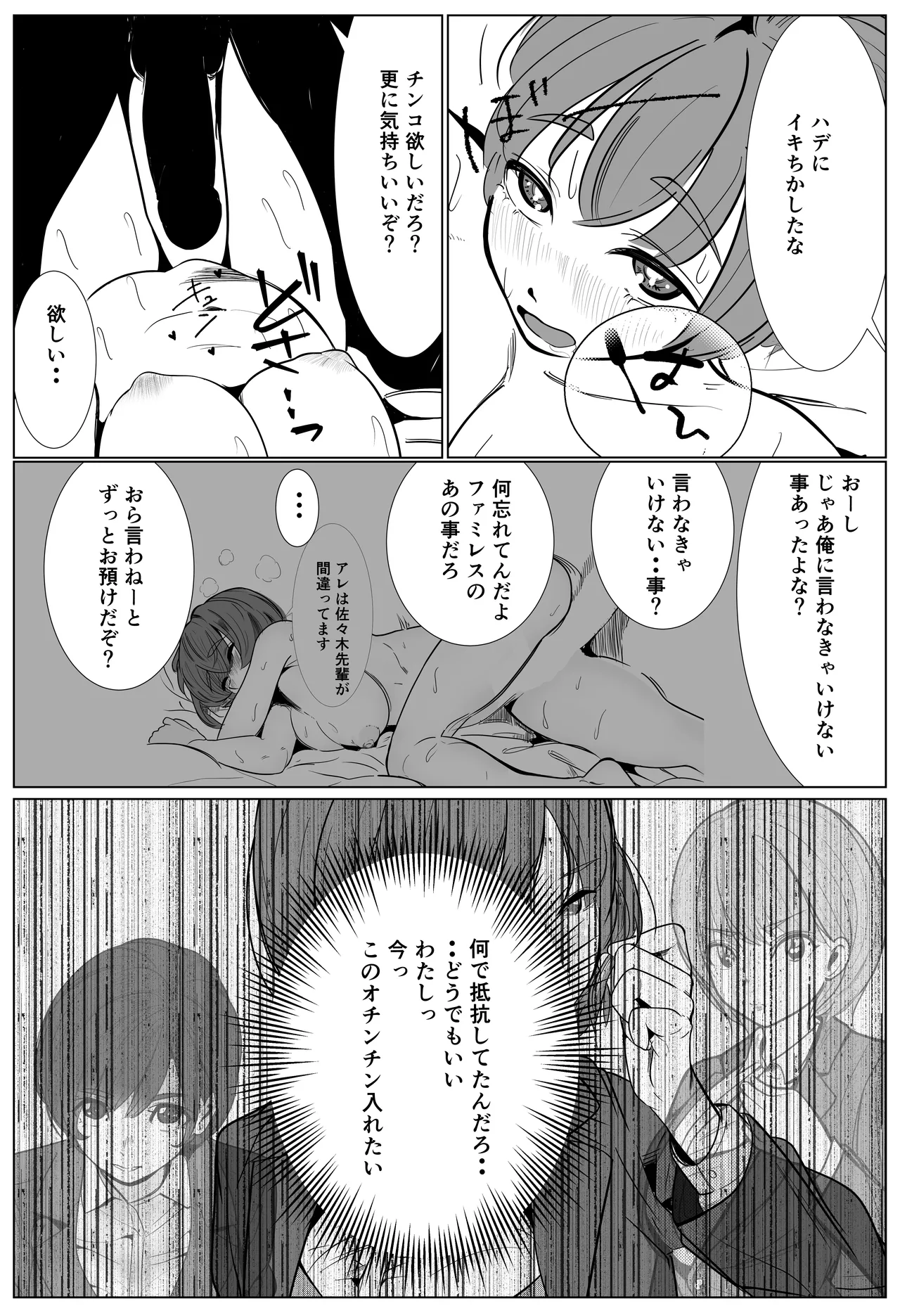หน้า 42