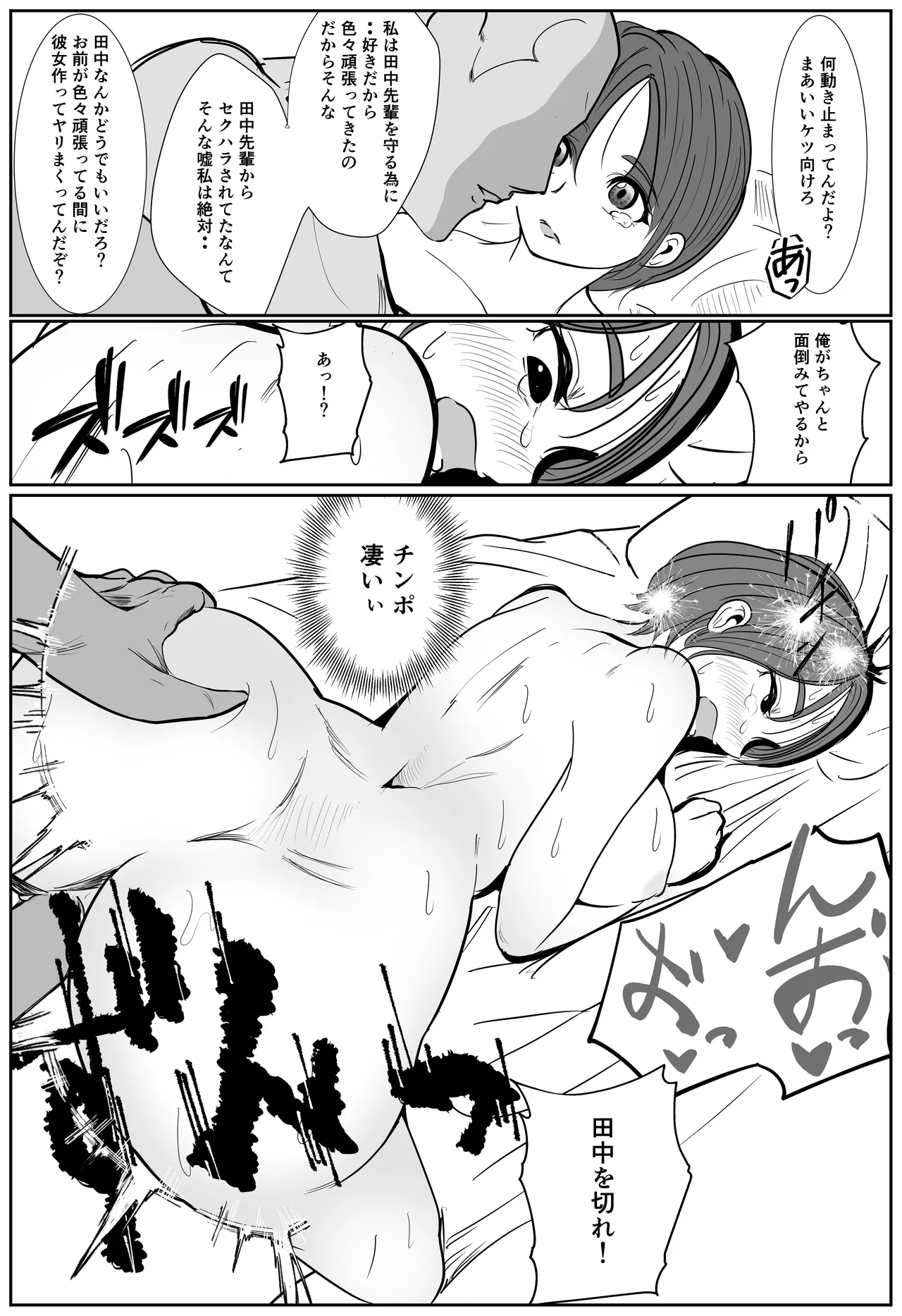 หน้า 48