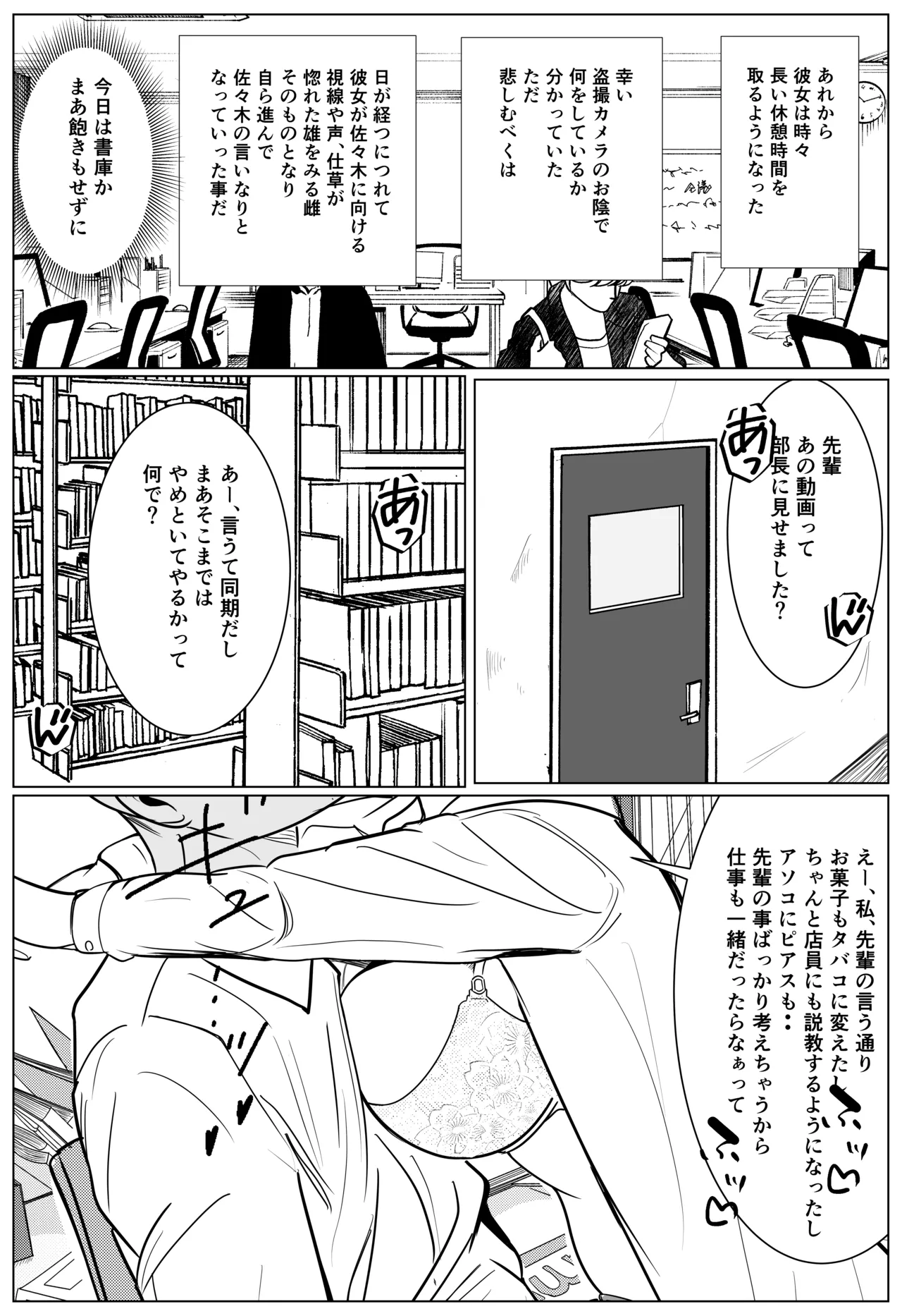 หน้า 54