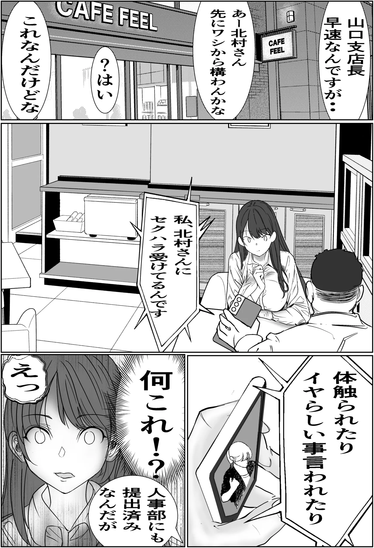 หน้า 7