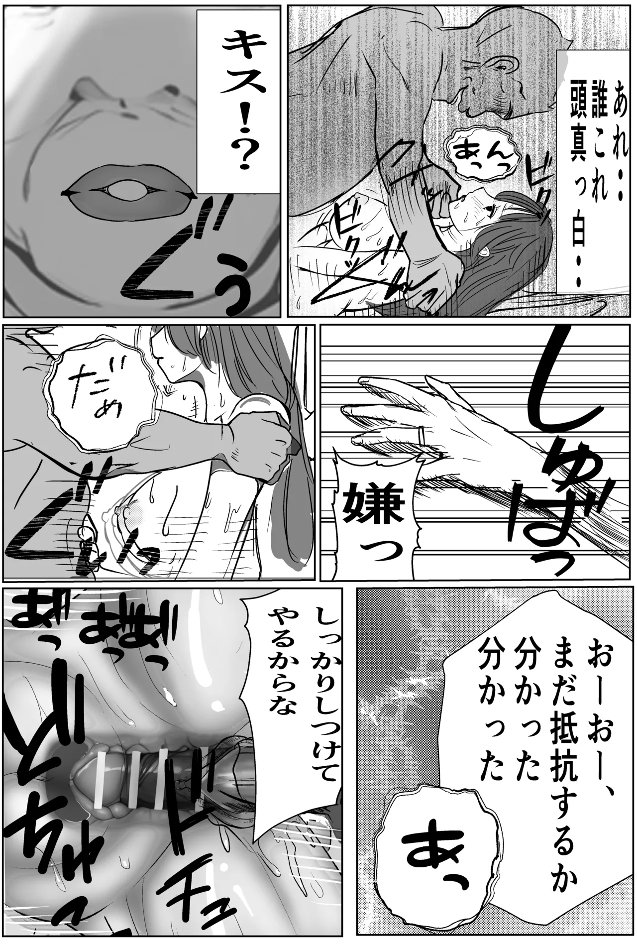 หน้า 19