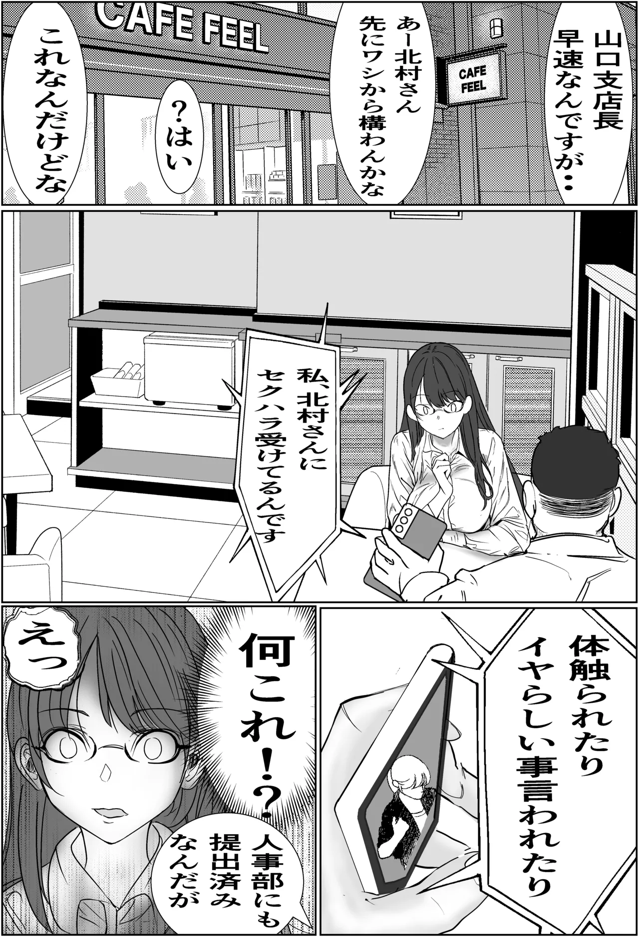 หน้า 38