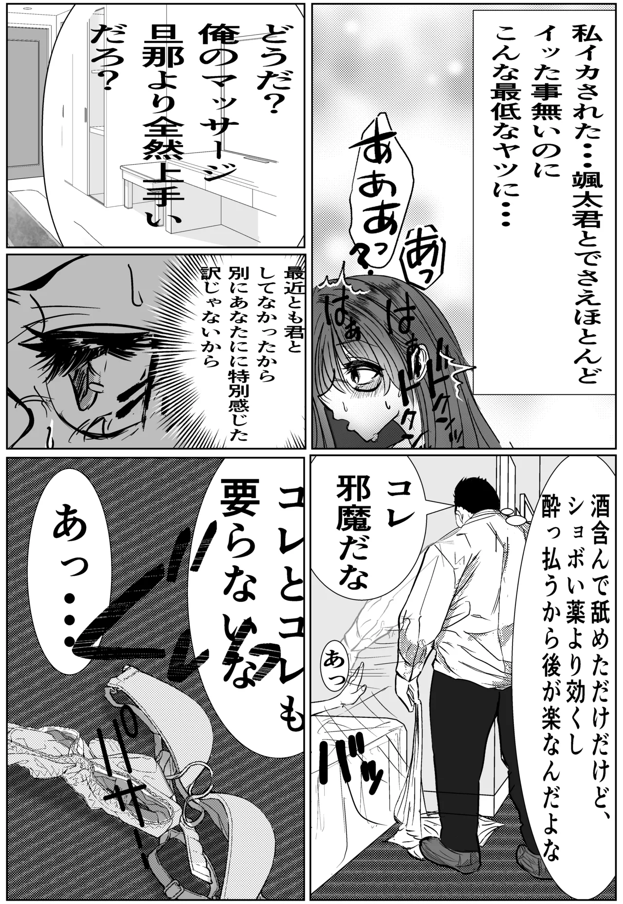 หน้า 44