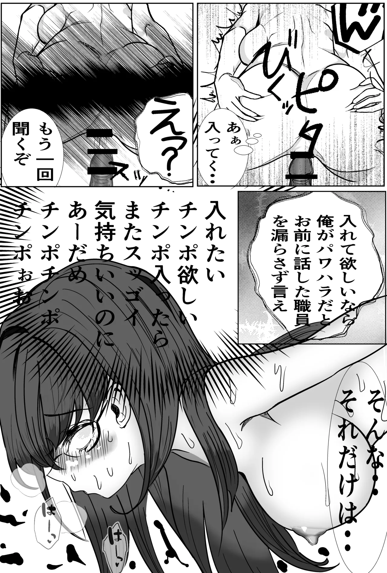 หน้า 55
