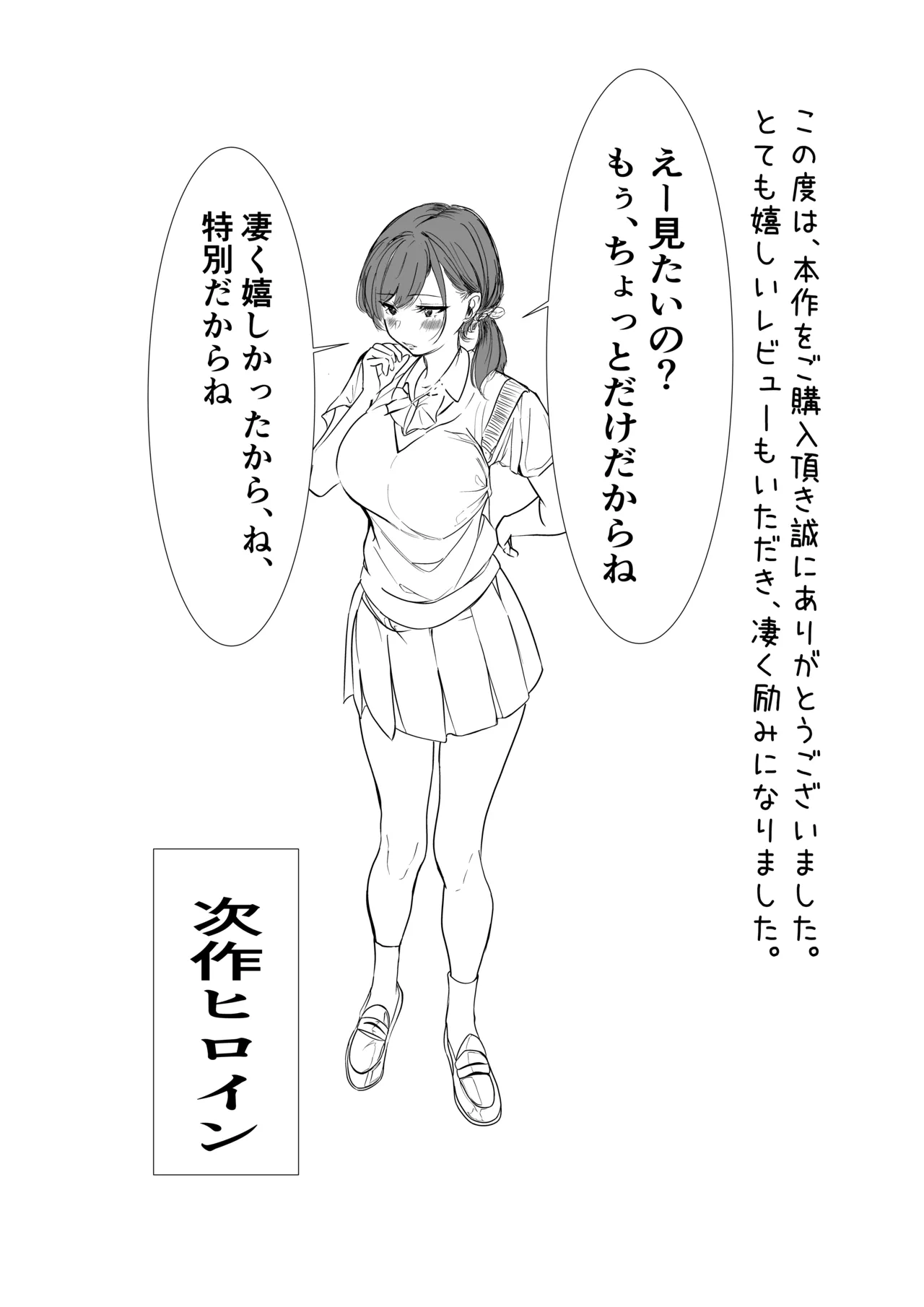หน้า 62
