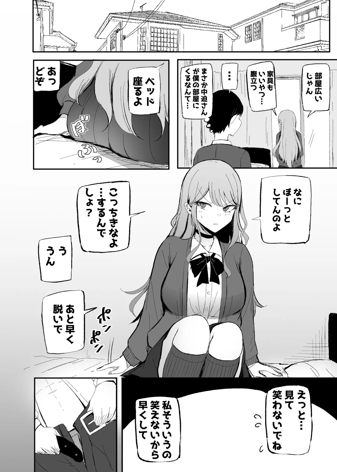หน้า 5
