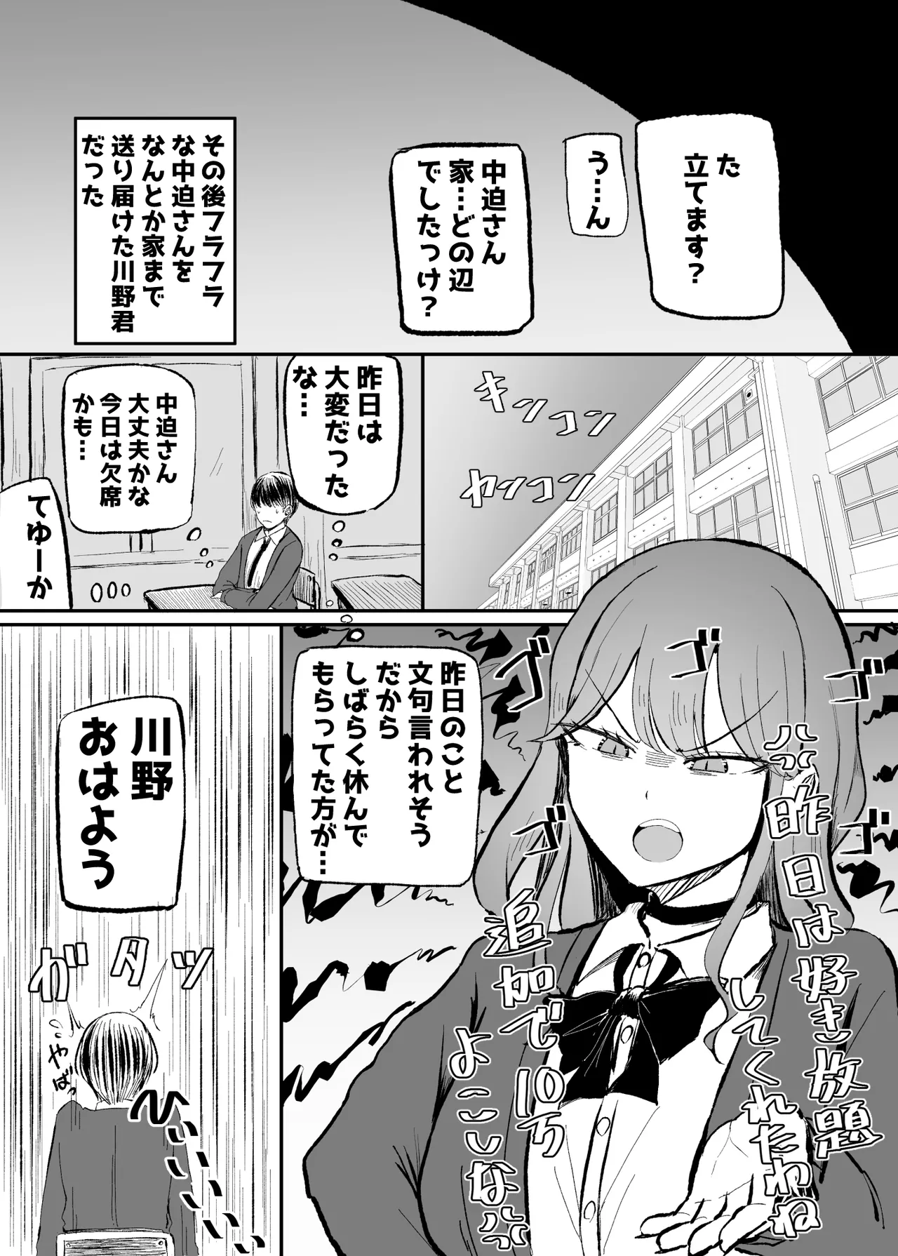 หน้า 16
