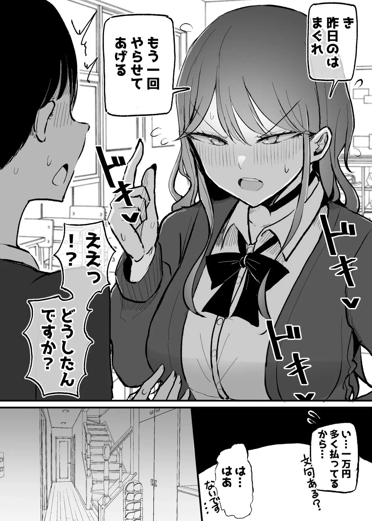 หน้า 17
