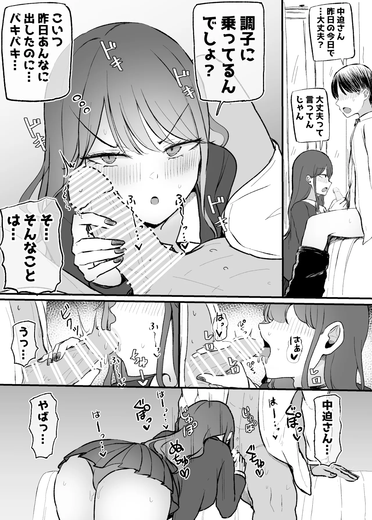 หน้า 18