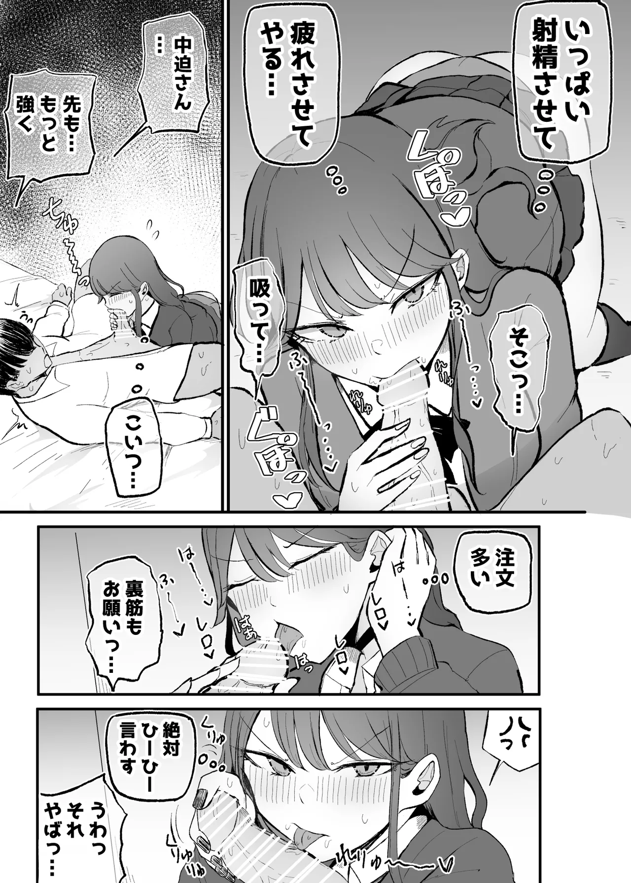 หน้า 19