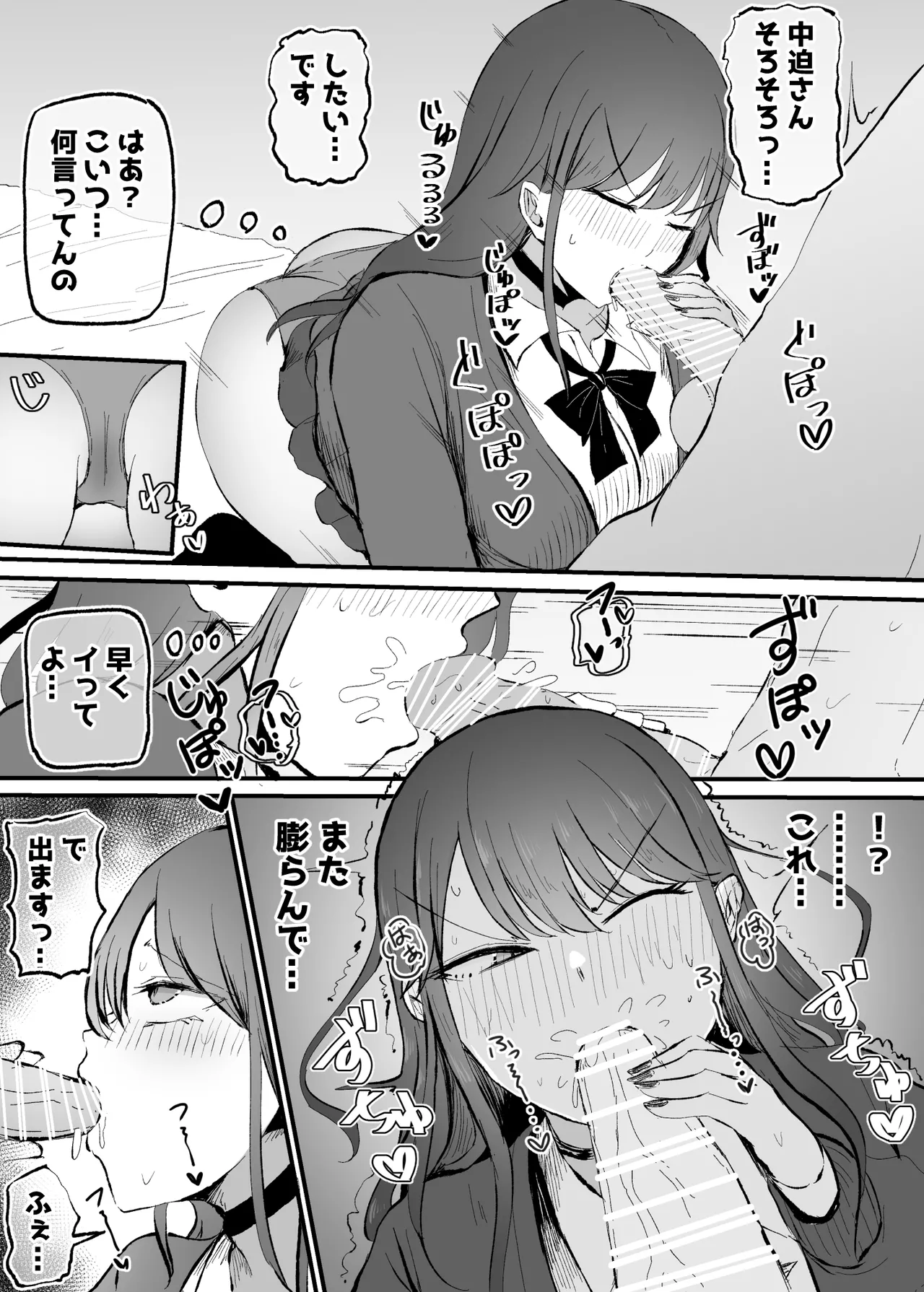 หน้า 20